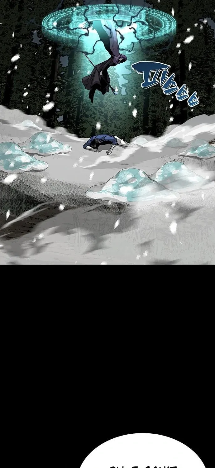 The Protagonist's Hidden Strength Chapter 5 page 79 - 