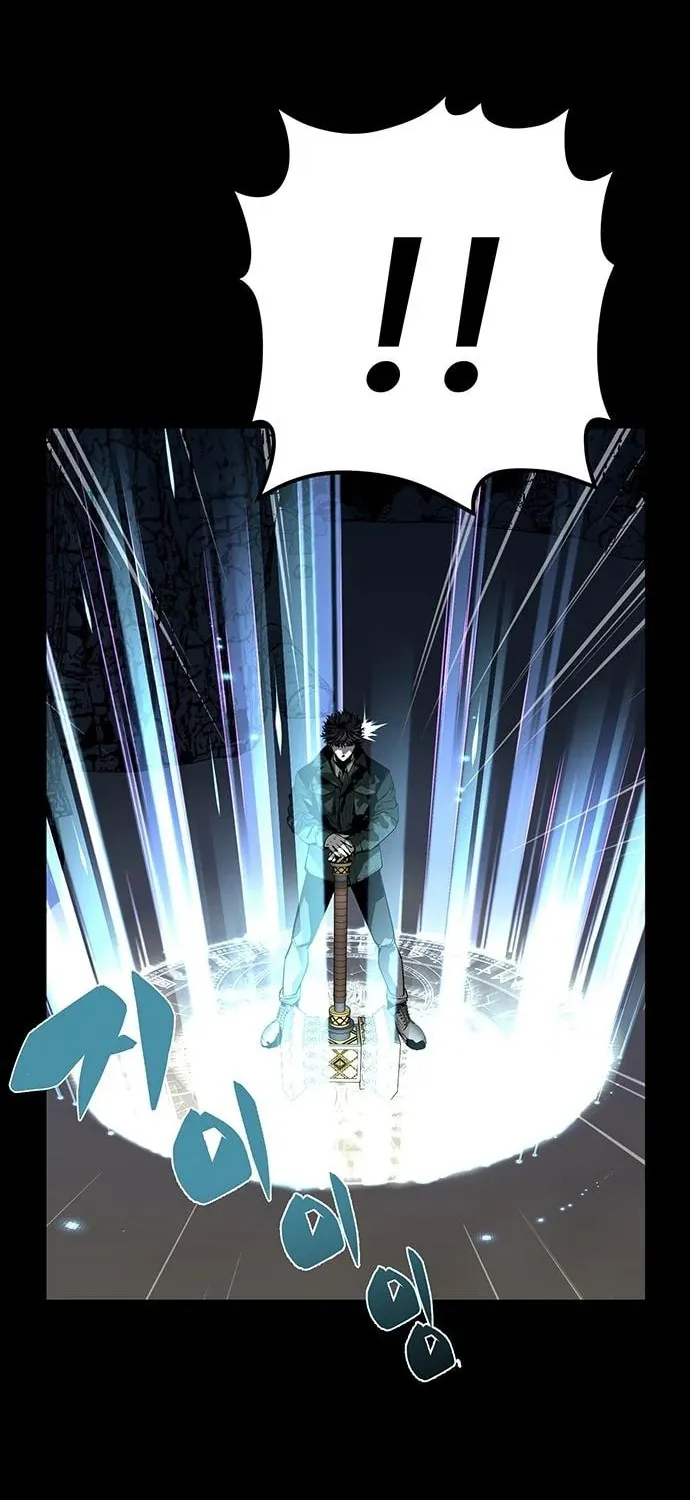 The Protagonist's Hidden Strength Chapter 6 page 79 - 