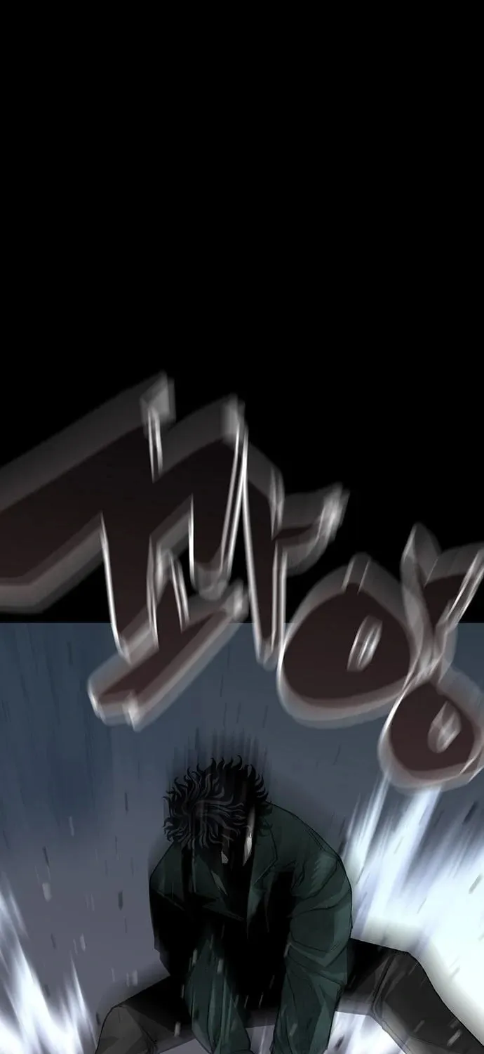 The Protagonist's Hidden Strength Chapter 6 page 91 - 