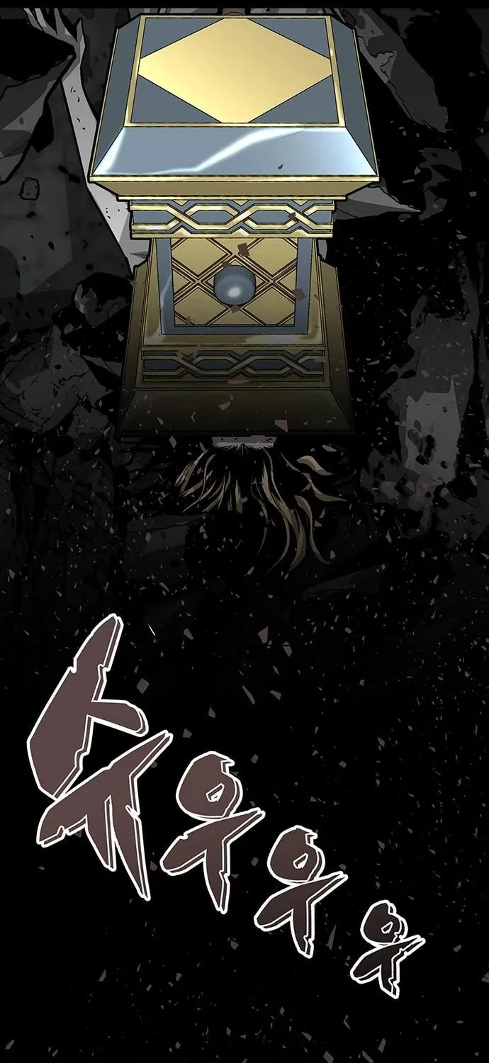 The Protagonist's Hidden Strength Chapter 7 page 14 - 