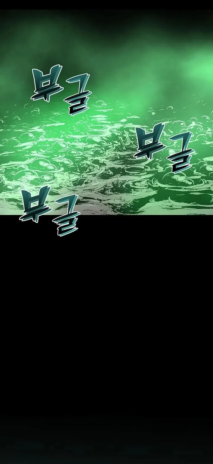 The Protagonist's Hidden Strength Chapter 8 page 85 - 