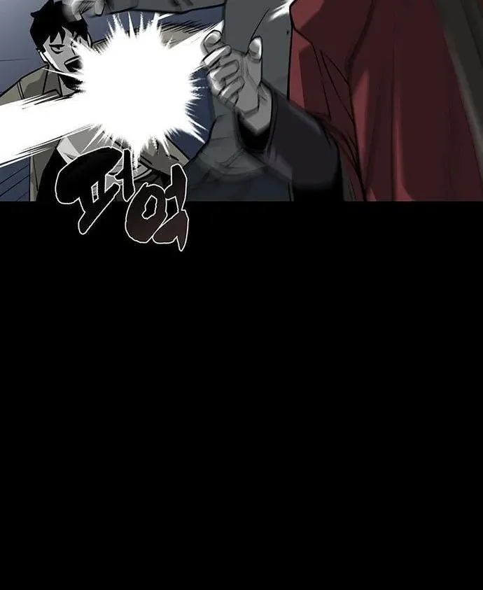 The Protagonist's Hidden Strength Chapter 9 page 10 - 