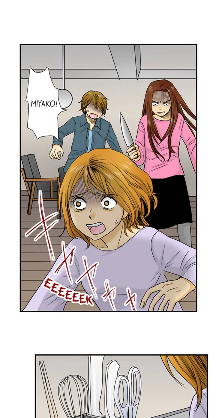 The Puppet Chapter 24 page 2 - 