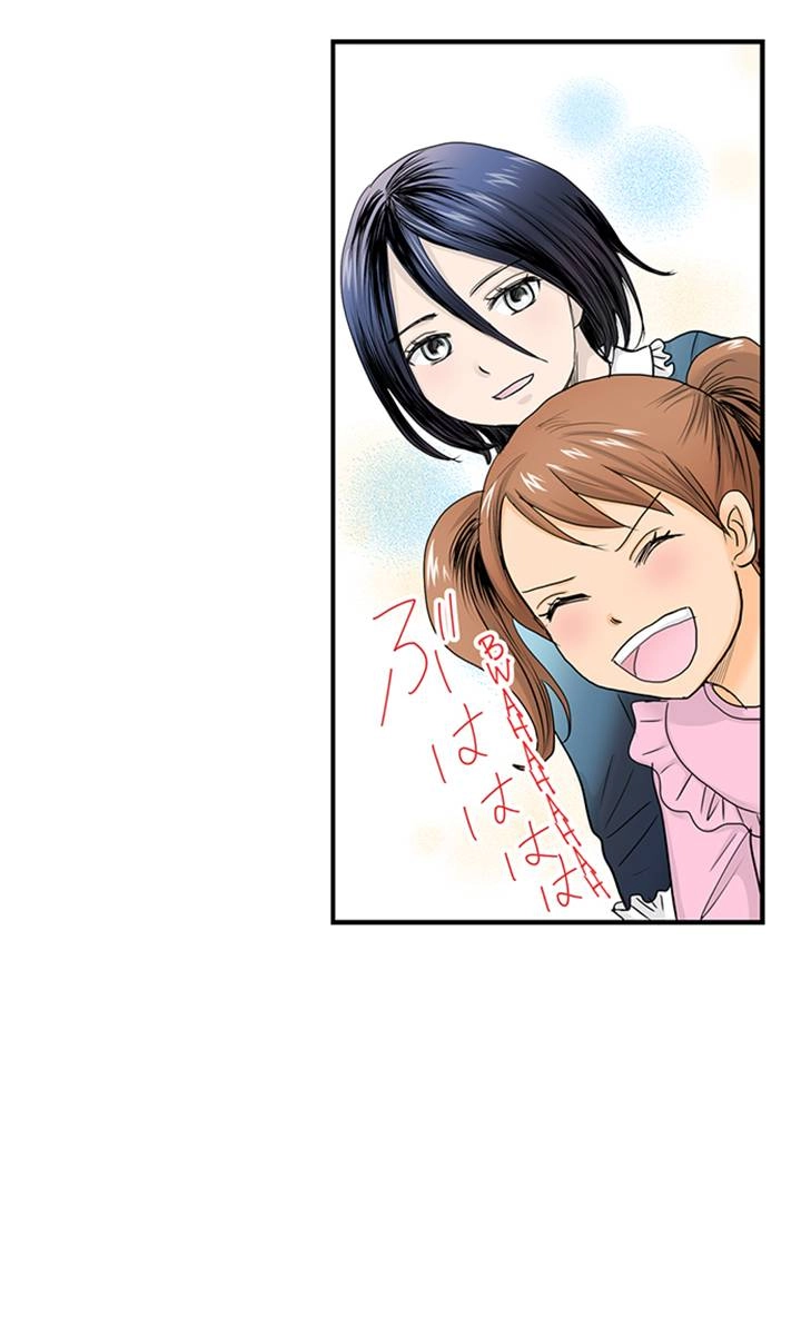 The Puppet Chapter 24 page 23 - 