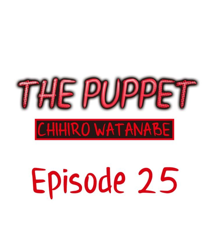 The Puppet Chapter 25 page 1 - 