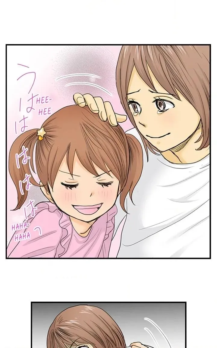 The Puppet Chapter 29 page 30 - 