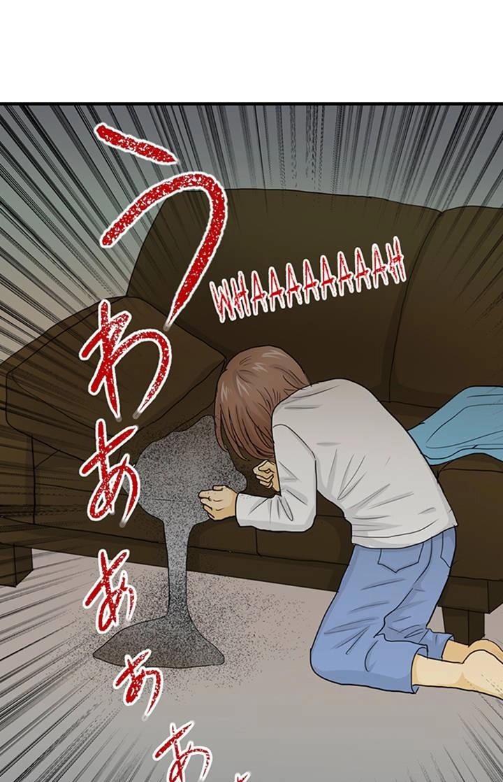 The Puppet Chapter 30 page 6 - 