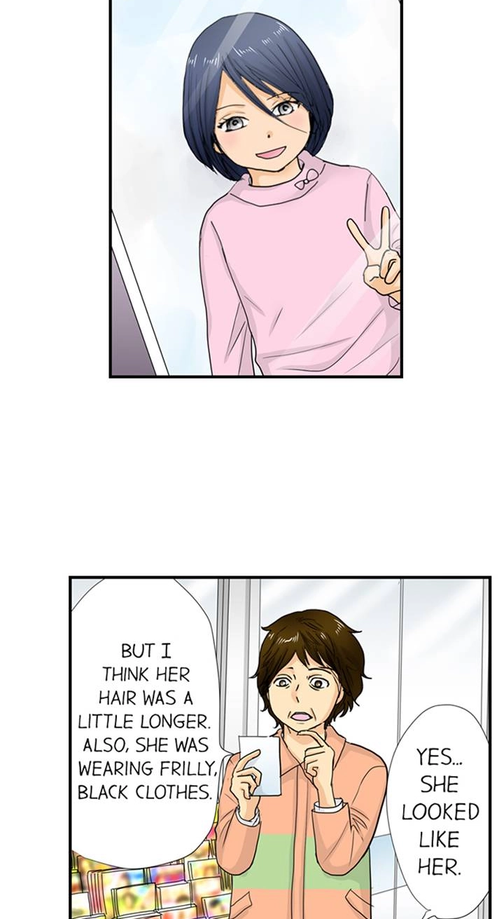 The Puppet Chapter 32 page 12 - 