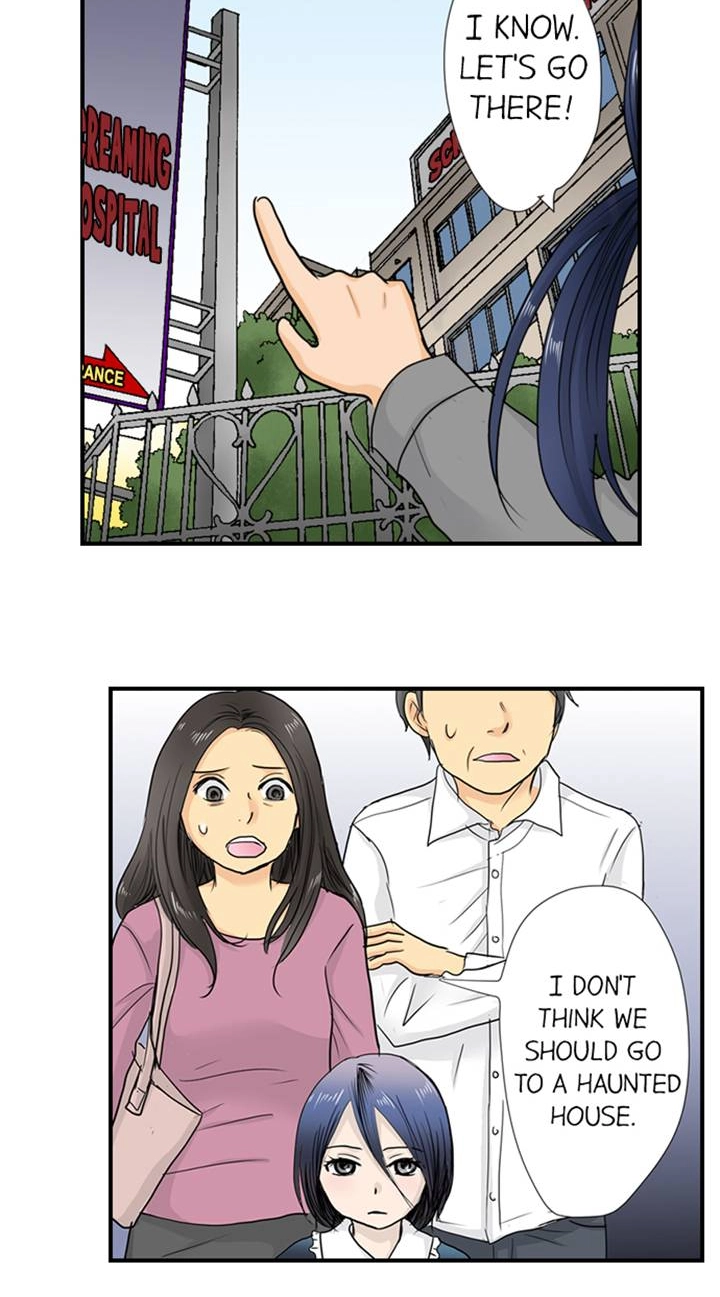 The Puppet Chapter 33 page 17 - 