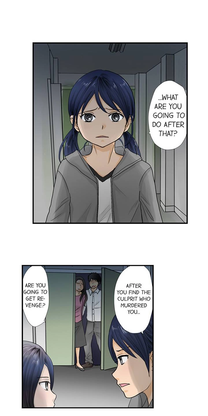 The Puppet Chapter 34 page 2 - 
