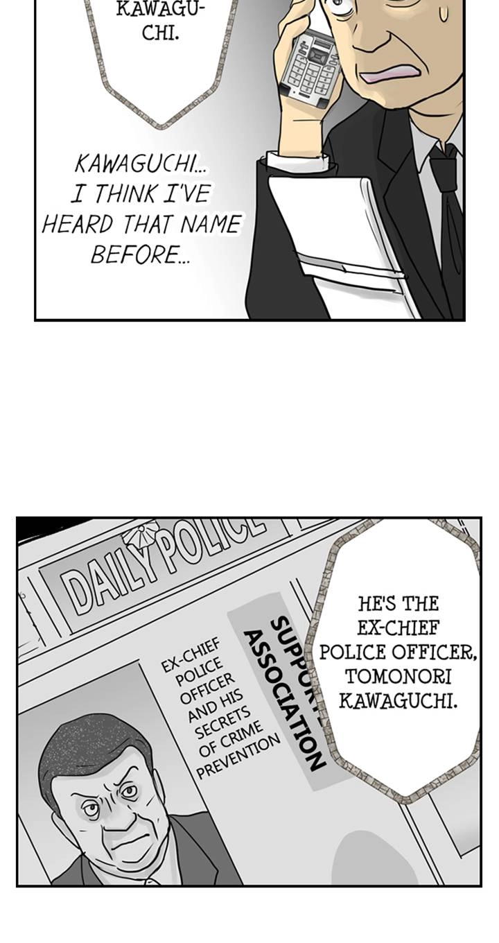 The Puppet Chapter 38 page 8 - 