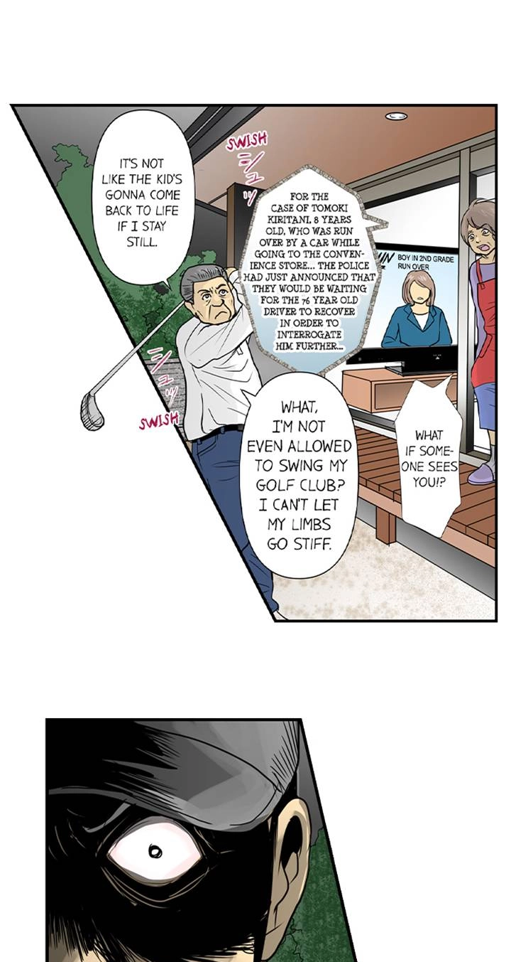 The Puppet Chapter 39 page 15 - 