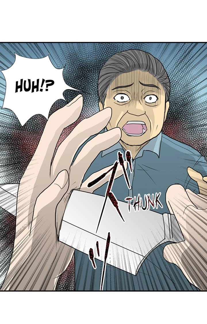 The Puppet Chapter 39 page 26 - 