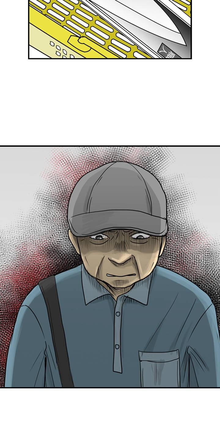 The Puppet Chapter 39 page 6 - 