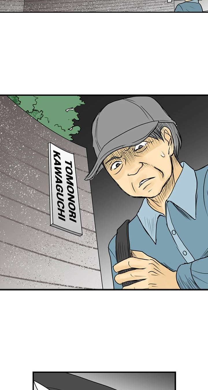 The Puppet Chapter 39 page 8 - 