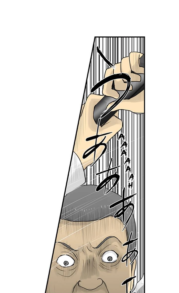 The Puppet Chapter 40 page 35 - 
