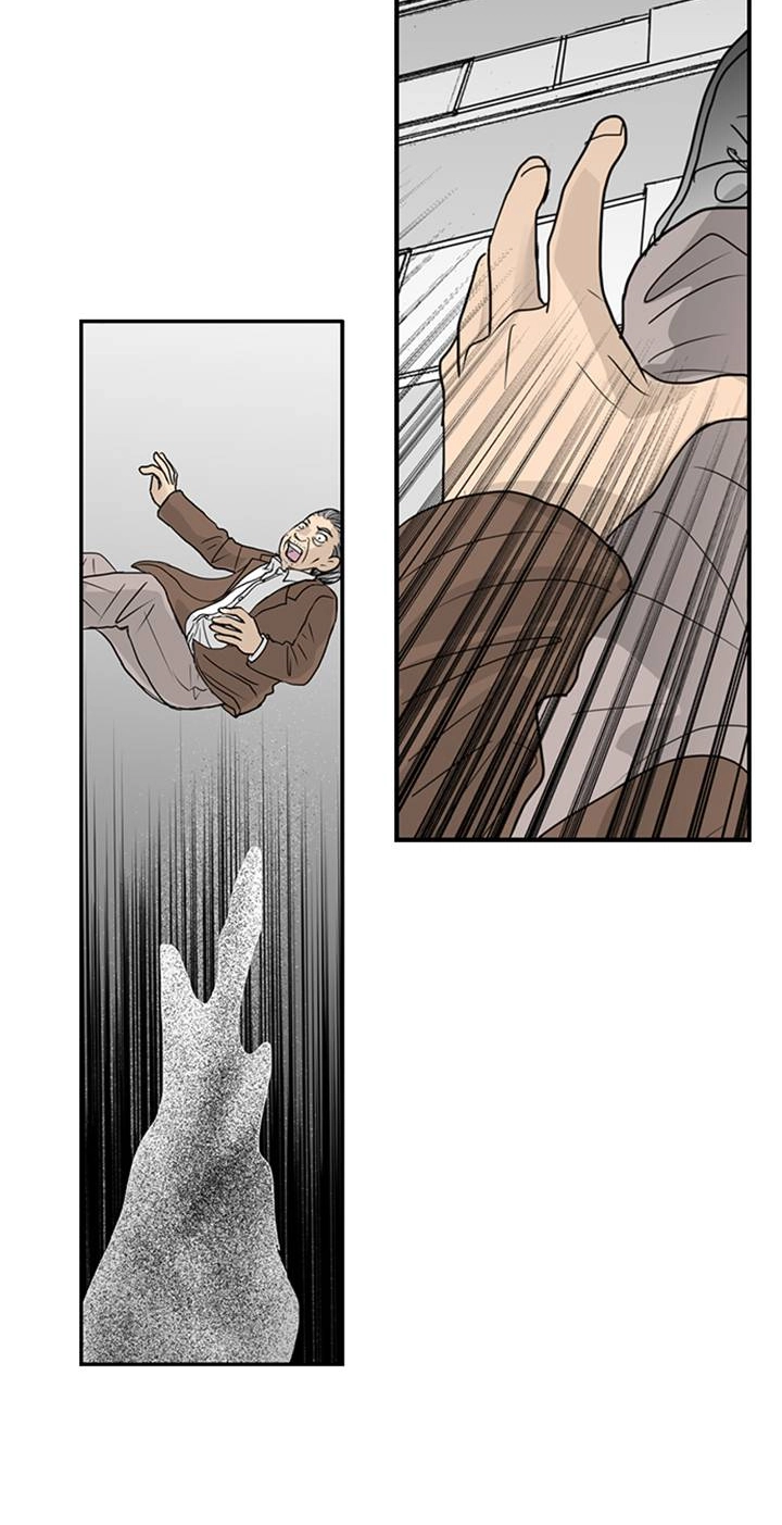 The Puppet Chapter 42 page 23 - 