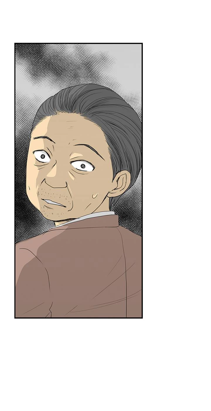 The Puppet Chapter 43 page 16 - 