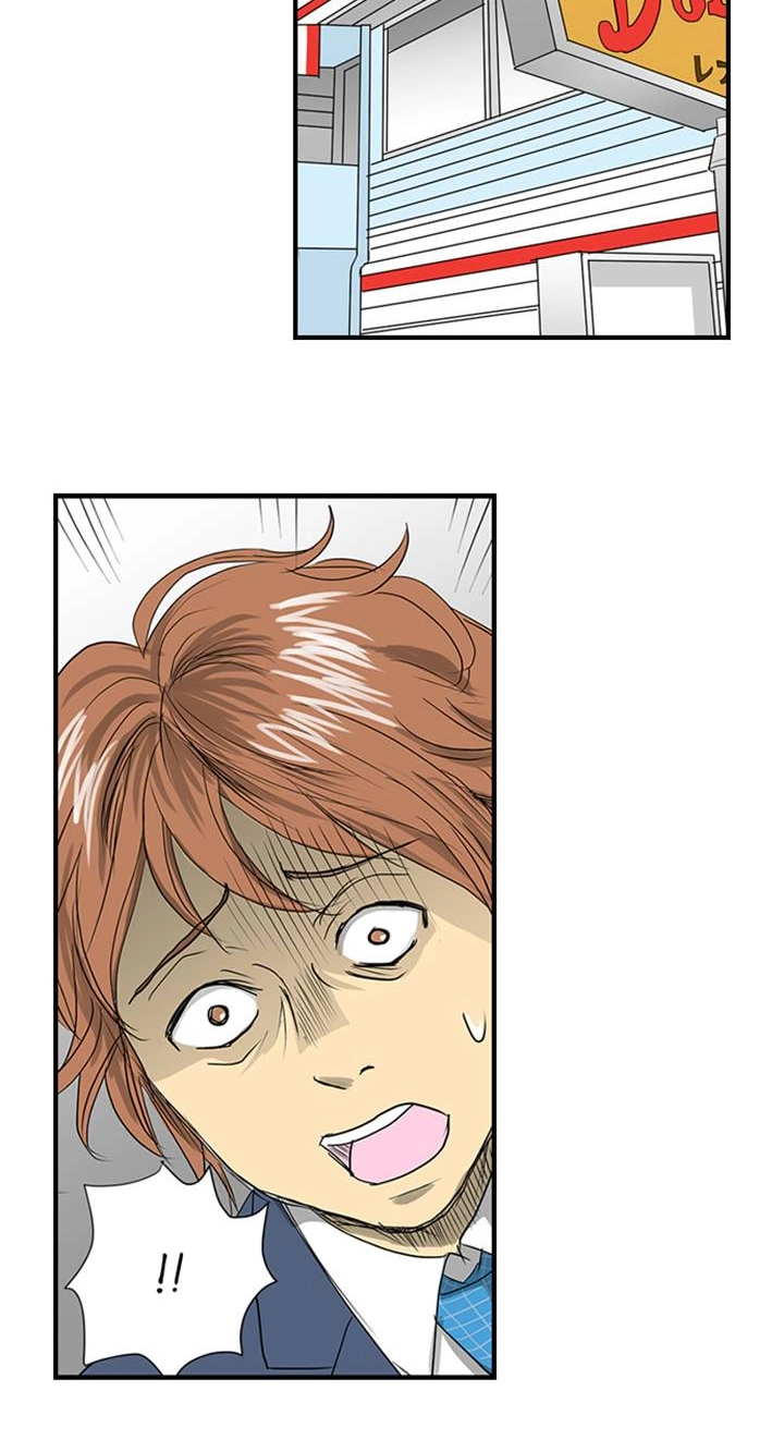 The Puppet Chapter 43 page 29 - 