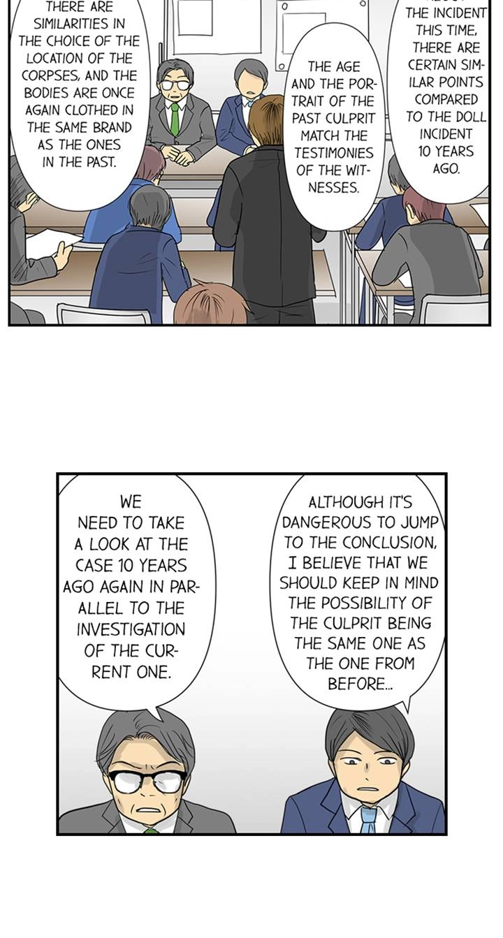 The Puppet Chapter 43 page 5 - 