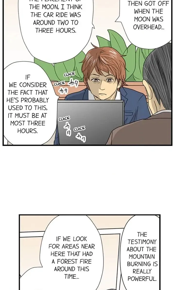 The Puppet Chapter 44 page 20 - 