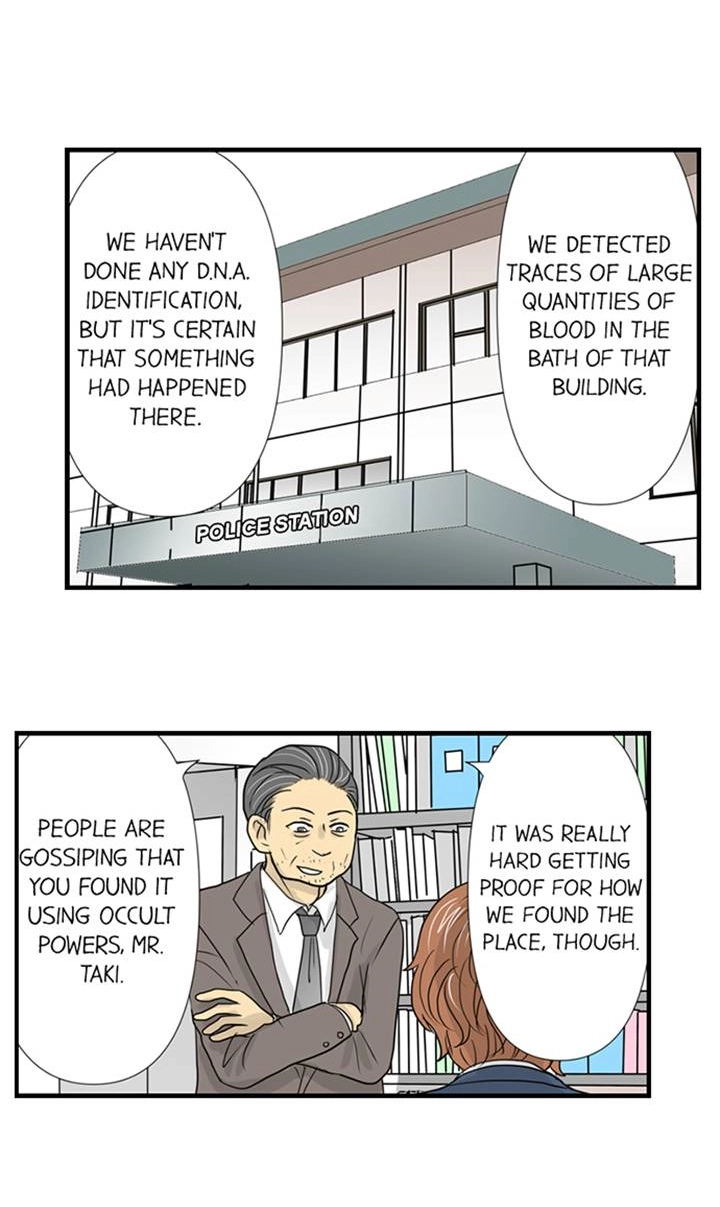The Puppet Chapter 46 page 25 - 