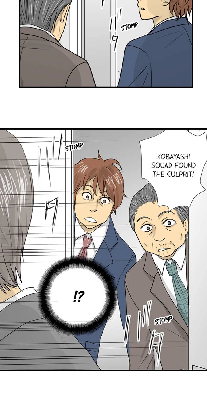 The Puppet Chapter 47 page 13 - 