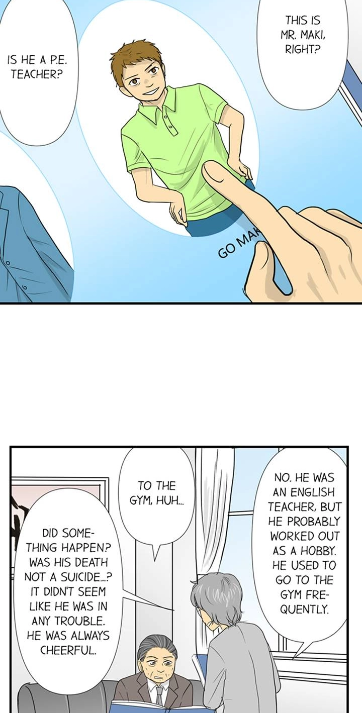 The Puppet Chapter 47 page 3 - 