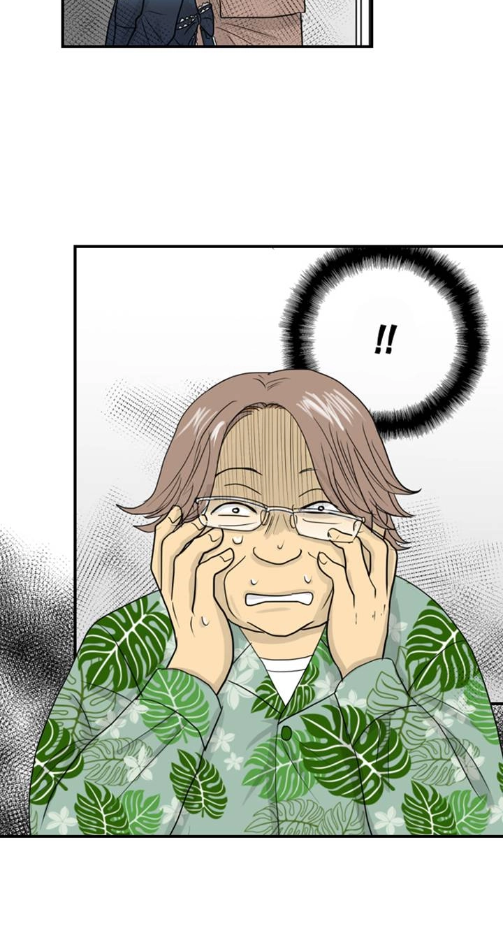 The Puppet Chapter 47 page 39 - 