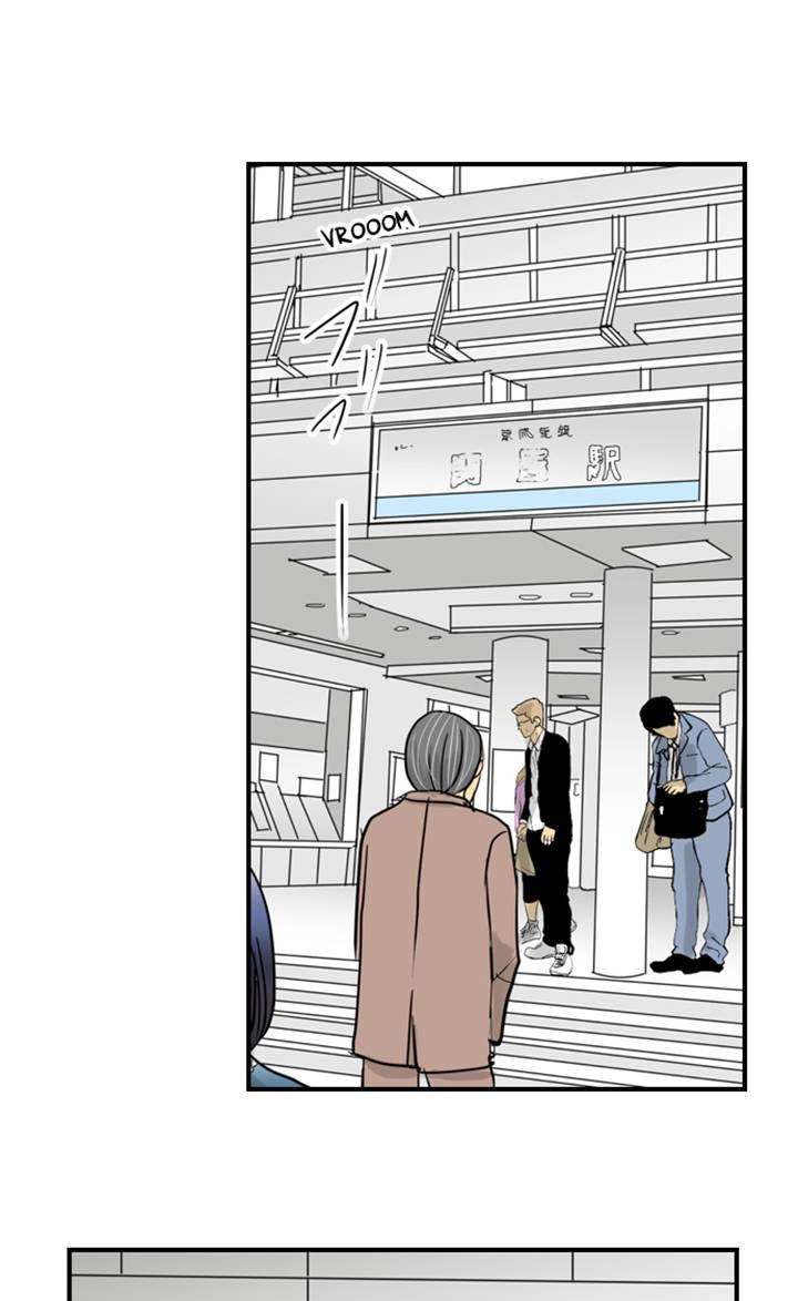 The Puppet Chapter 48 page 2 - 