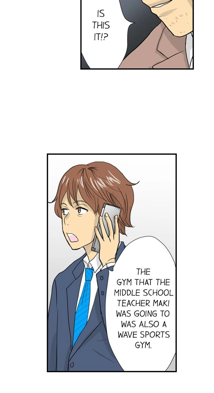 The Puppet Chapter 48 page 18 - 