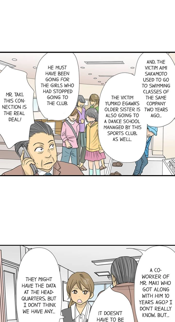 The Puppet Chapter 48 page 19 - 