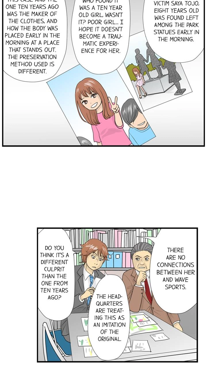The Puppet Chapter 49 page 7 - 