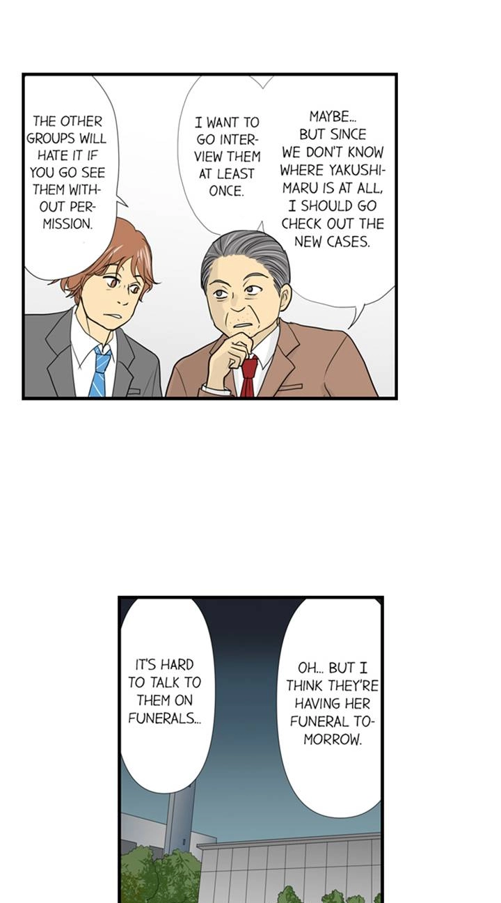 The Puppet Chapter 49 page 8 - 
