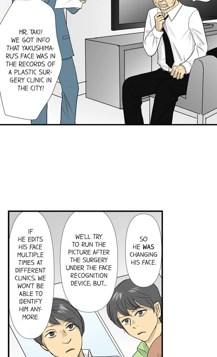 The Puppet Chapter 50 page 3 - 