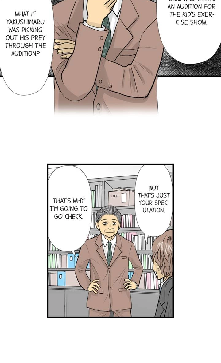 The Puppet Chapter 50 page 32 - 