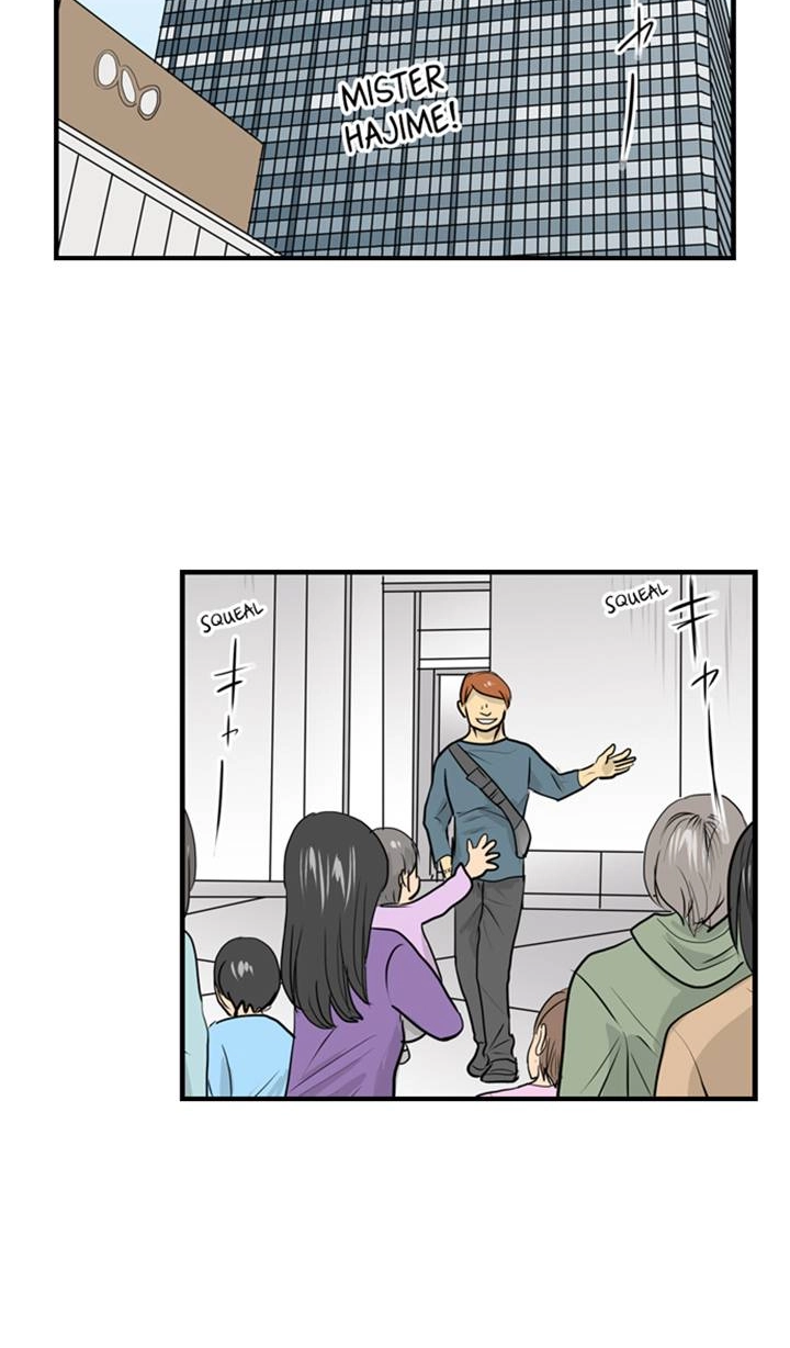 The Puppet Chapter 51 page 3 - 