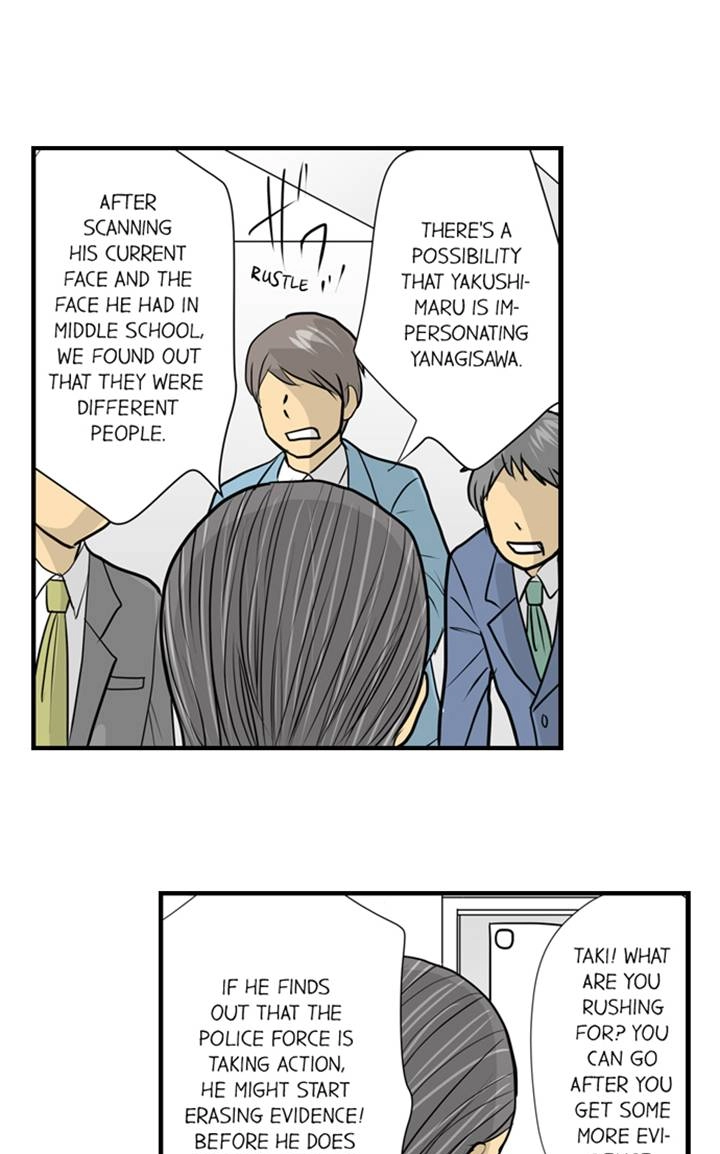 The Puppet Chapter 51 page 22 - 