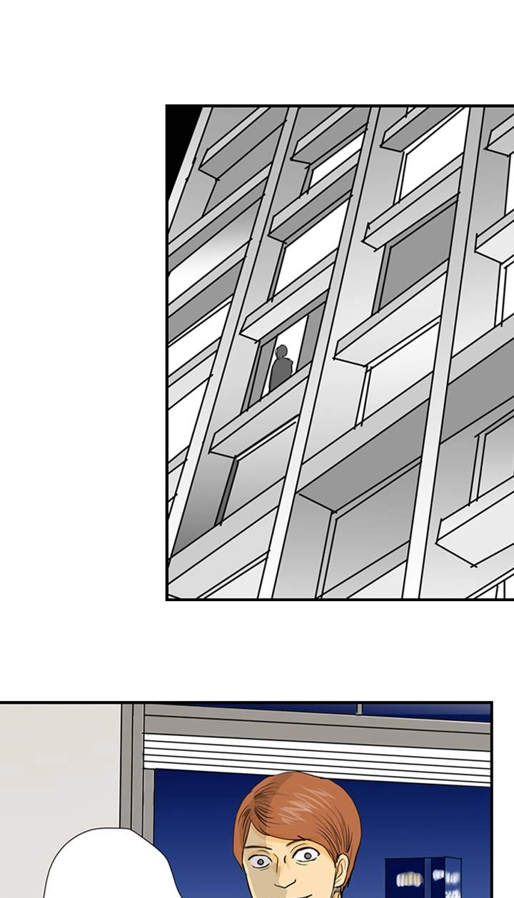 The Puppet Chapter 52 page 15 - 