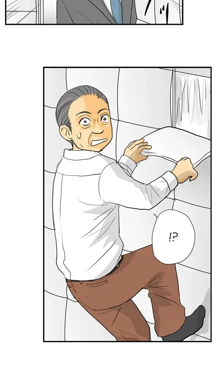 The Puppet Chapter 54 page 20 - 