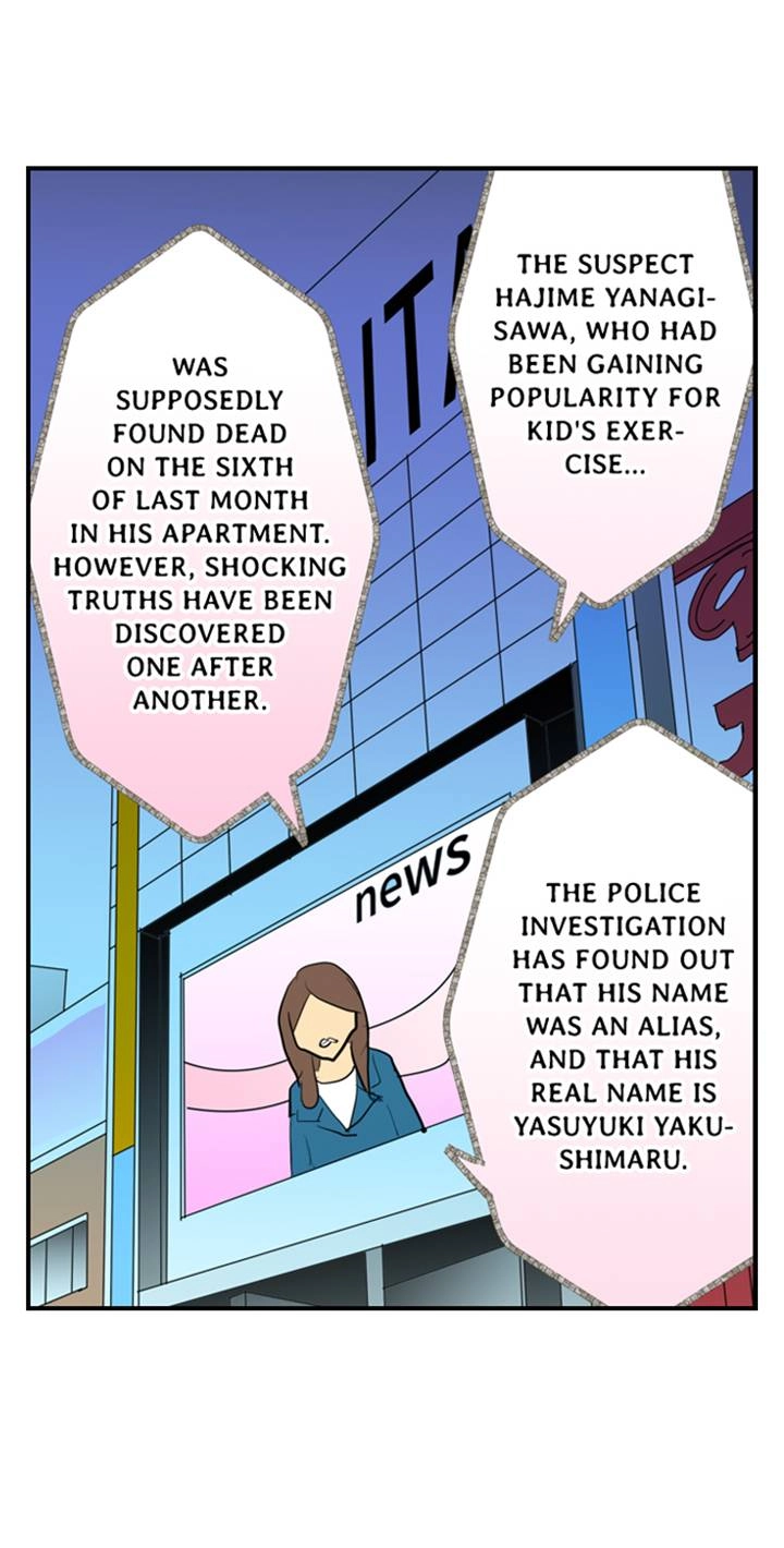 The Puppet Chapter 55 page 2 - 