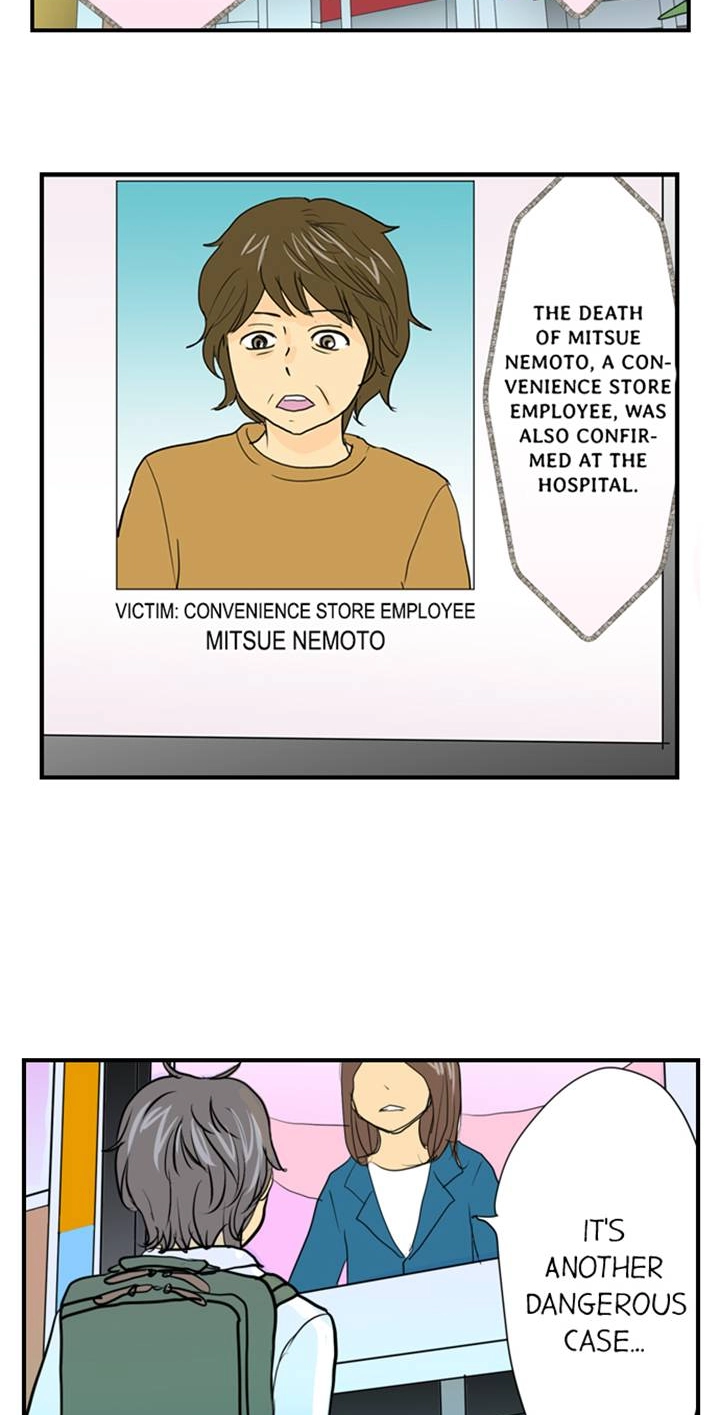 The Puppet Chapter 55 page 13 - 