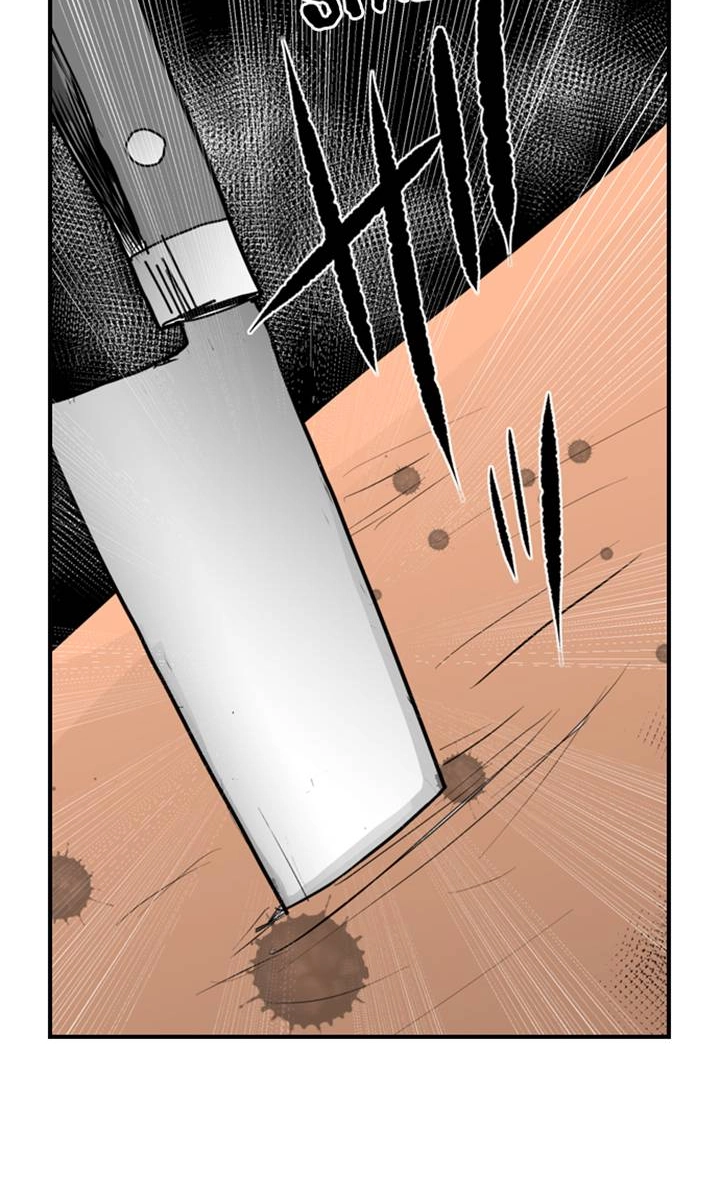 The Puppet Chapter 56 page 33 - 