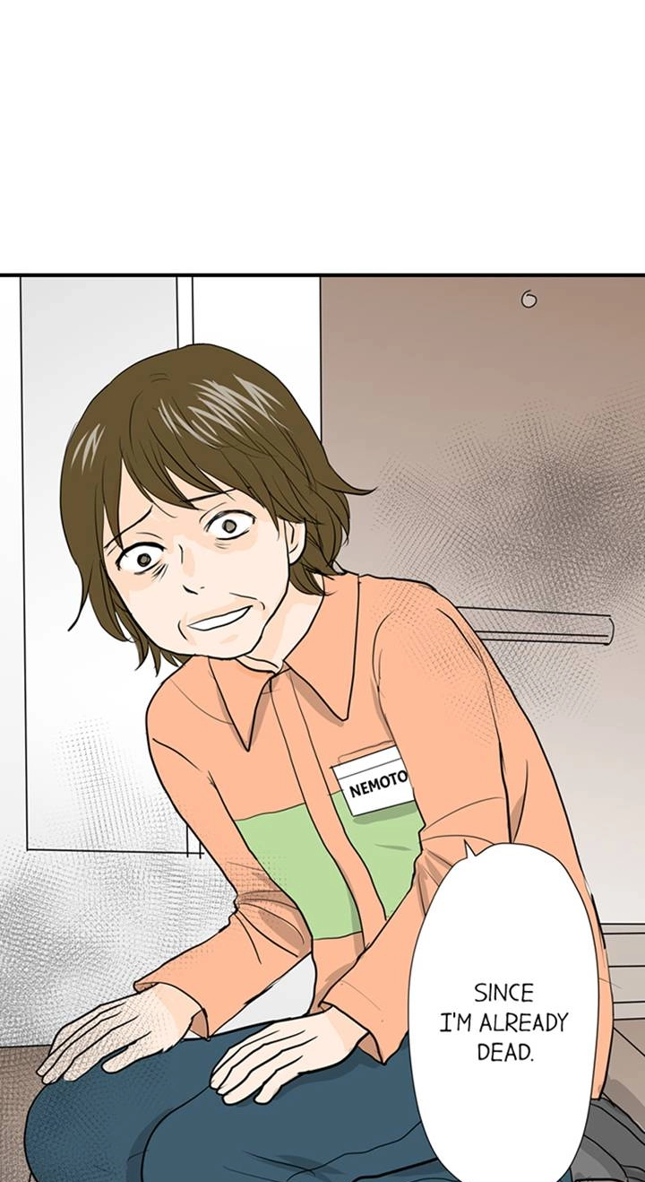 The Puppet Chapter 57 page 7 - 