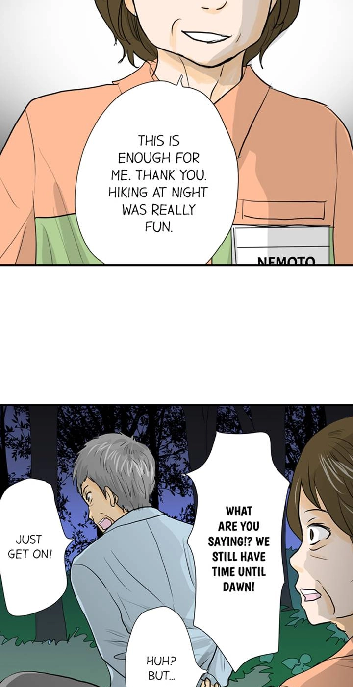 The Puppet Chapter 60 page 3 - 