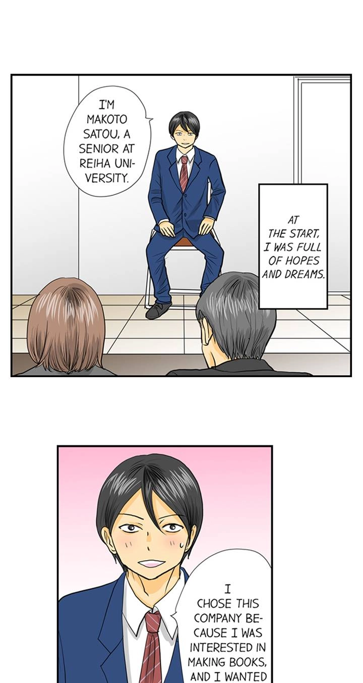 The Puppet Chapter 61 page 2 - 