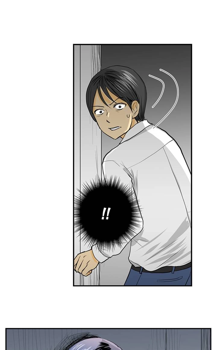 The Puppet Chapter 61 page 14 - 