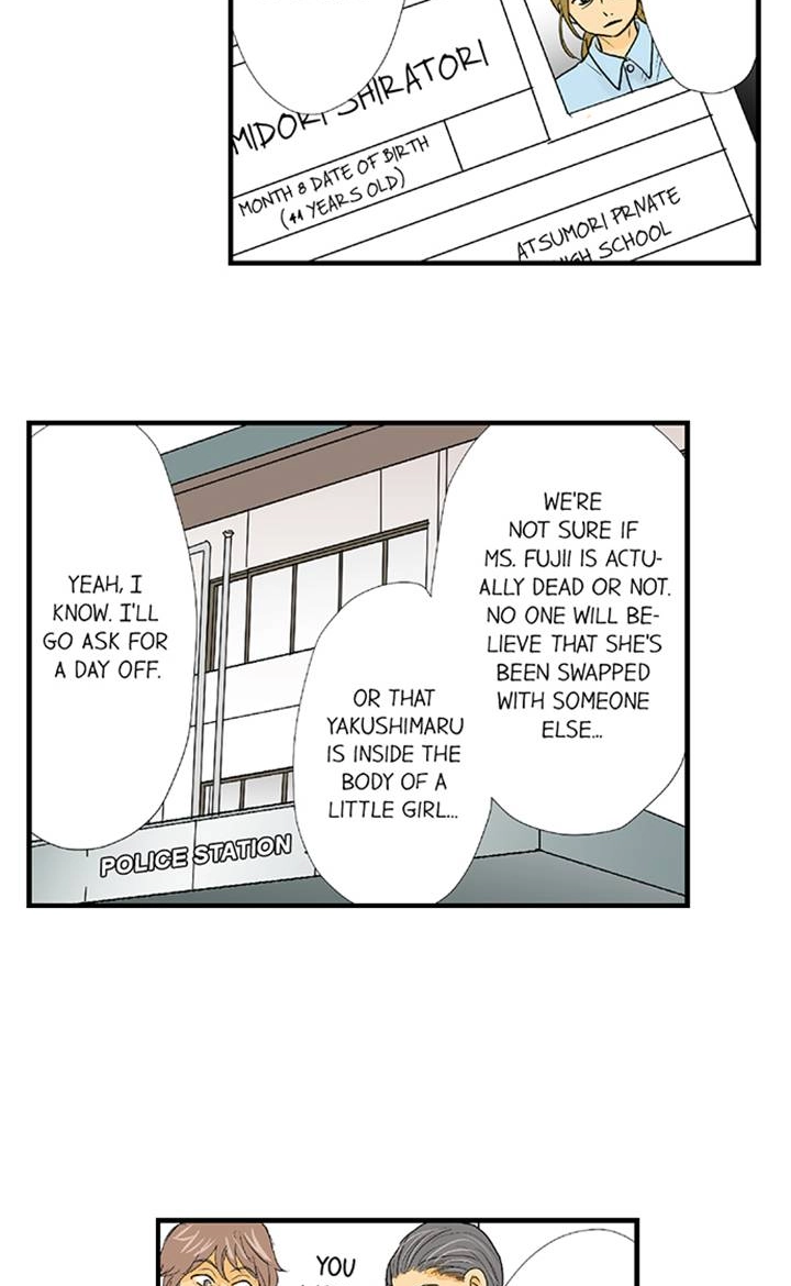 The Puppet Chapter 69 page 4 - 