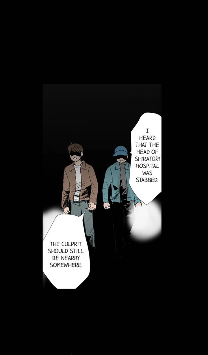 The Puppet Chapter 70 page 18 - 