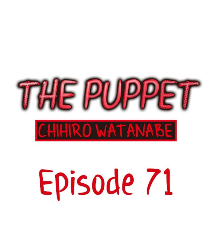 The Puppet Chapter 71 page 1 - 